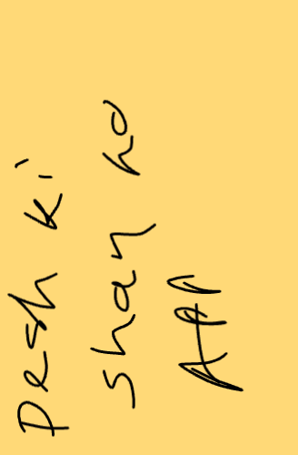 Thought