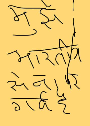 Thought