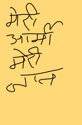 Thought